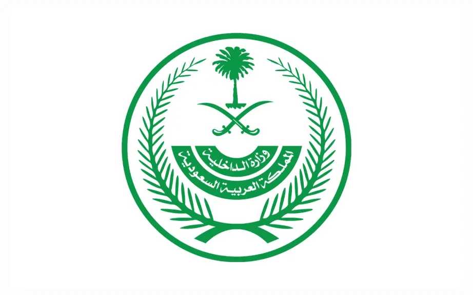 السعودية تنفذ قصاصًا بحق سوري قتل مواطنًا بالحدود الشمالية