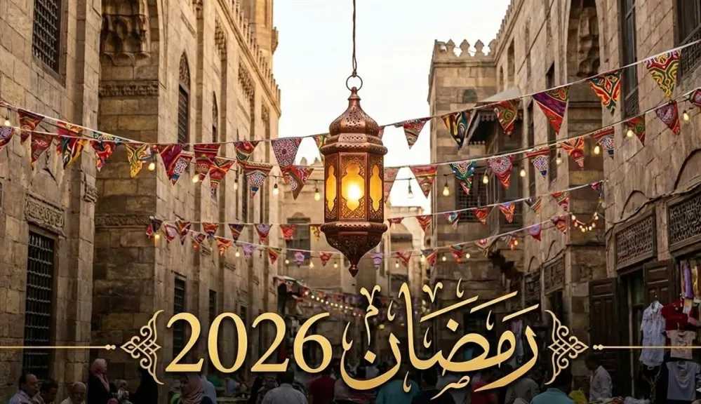 أجمل عبارات تهنئة رمضان 2026: كلمات محبة ودعوات صادقة لكل الأحباب