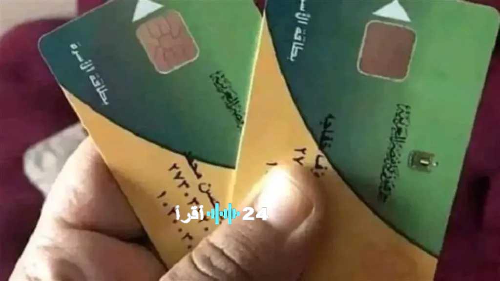 منحة الـ400 جنيه في رمضان تتيح لك استعراض قائمة الـ33 سلعة المتاحة على بطاقات التموين