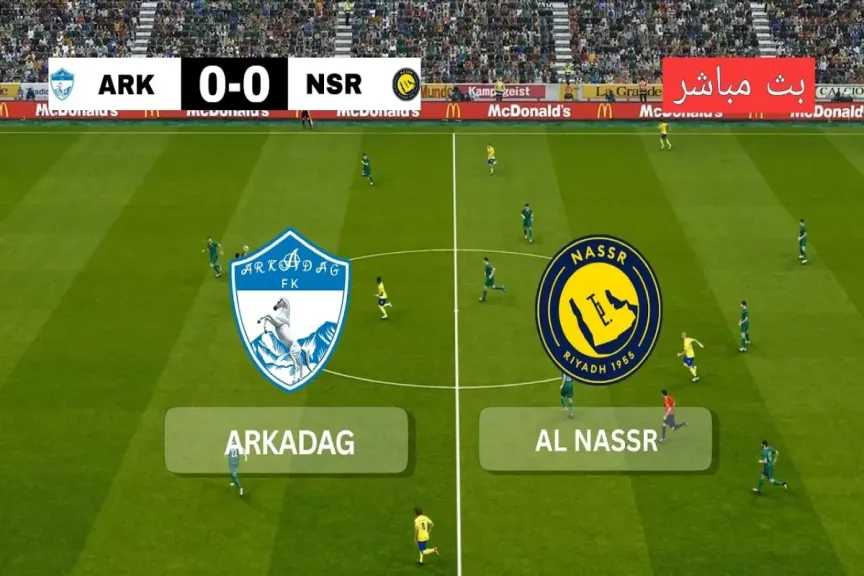 مباراة النصر وأركاداغ منافسات  بطولة كأس أسيا 2026