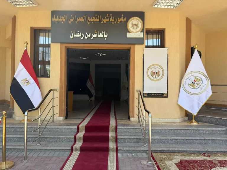 مواعيد عمل الشهر العقاري في رمضان 2026: تعرف متى يبدأ وينتهي اليوم