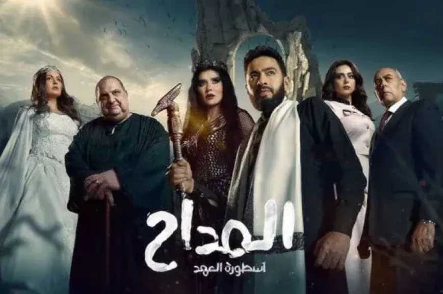 المداح أسطورة النهاية الحلقة 5 ذروة الصراع وكشف الحقائق الصادمة