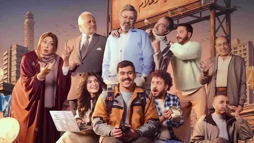 مسلسل فخر الدلتا يقتحم صدارة الأعلى مشاهدة على المنصات الرقمية بعد الحلقة الثالثةفخر الدلتا ظاهرة جديدة يتصدر الأعلى مشاهدة رقمياً بثلاث حلقاتاكتساح فخر الدلتا يتصدر مشاهدات المنصات الرقمية بعد الحلقة الثالثة فقطصعود صاروخي فخر الدلتا يتصدر الأعلى مشاهدة بعد 3 حلقات على المنصات الرقمية