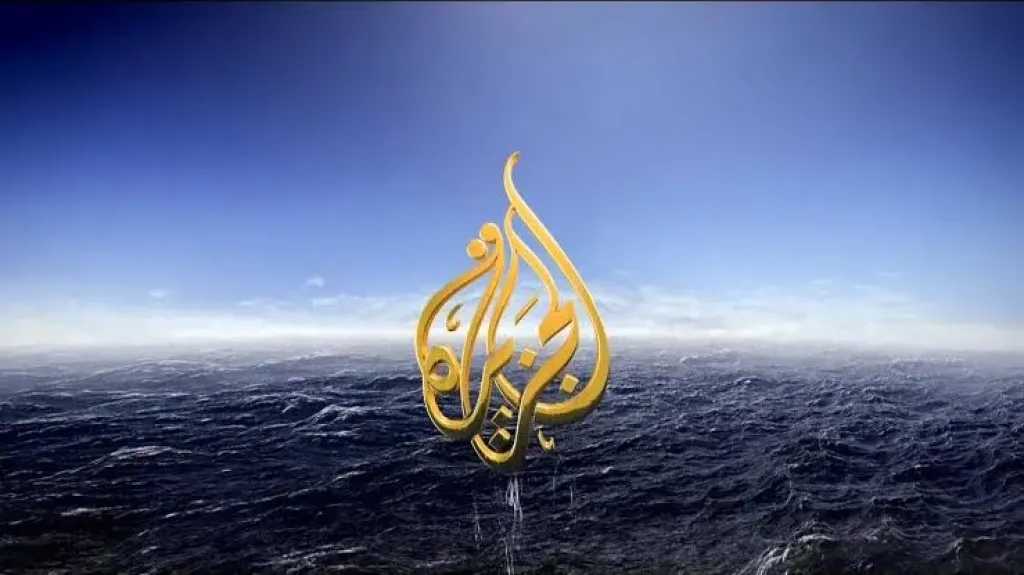 استقبل الآن تردد قناة الجزيرة مباشر الجديد 2026 على نايل سات