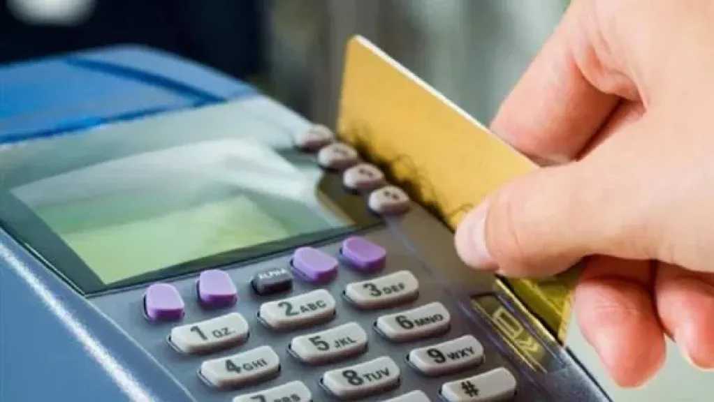 استعلام عن بطاقة التموين واستحقاق المنحة 2026 من خلال بوابة مصر الرقمية