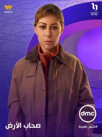 مسلسل صحاب الأرض 9: منة شلبي تنتزع إبراهيم من براثن الموت