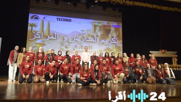 مكتبة الإسكندرية تبدأ موسمها الجديد لمنافسات فيرست ليجو