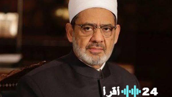 تهنئة شيخ الأزهر للحكومة الجديدة ودعواته بالتوفيق في تحقيق تطلعات الشعب