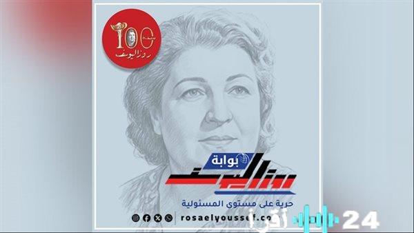 روزاليوسف تكشف عن خريطة برامجية متنوعة تشمل الدينية والفنية والرياضية خلال شهر رمضان