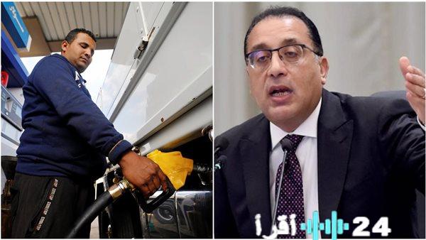 «هام للمستهلكين» تحديث رسمي وشامل لأسعار البنزين والسولار والغاز الطبيعي والمنزلي في مصر اليوم الاثنين 23 فبراير 2026