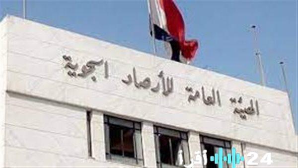 طقس شديد البرودة صباحاً ومائل للدفء نهاراً