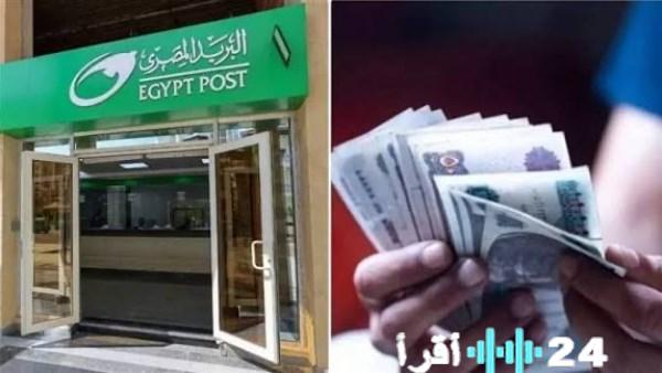 حسم موعد صرف معاش تكافل وكرامة فبراير 2026 قبل رمضان