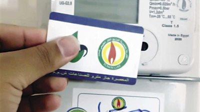 خطوات تسجيل قراءة عداد الغاز لشهر فبراير دليلك لتجنب أخطاء الفاتورة