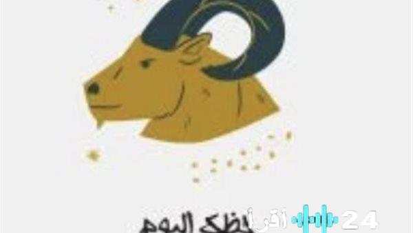 توقعات الأبراج اليومية لبرج الجدي فرص للنجاح والتوازن في الحياة