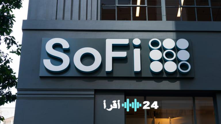 «انطلاقة جديدة في عالم التحويلات المالية» شركة SoFi Technologies الأمريكية تطلق خدمة تحويل الأموال عبر الحدود