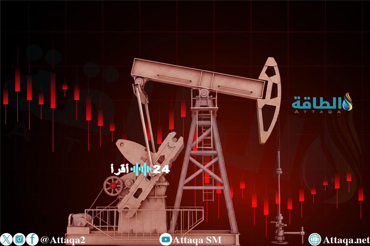 «أسعار النفط تتراجع بنسبة 3% وخام برنت لشهر أبريل يسجل أدنى من 68 دولارًا»