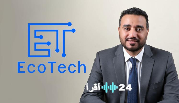 حسن مجدي يتولى رئاسة القطاع التجاري لأسواق السعودية ومصر والكويت