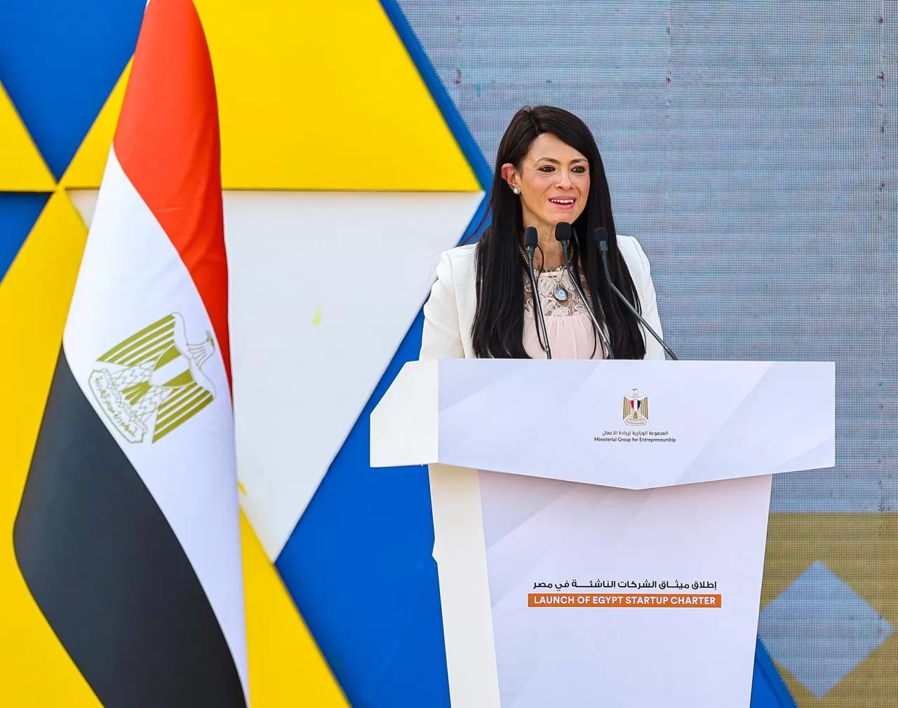 «نحو بيئة أعمال مثلى» سياسات وإجراءات دائمة لتعزيز فرص الشركات الناشئة في مصر