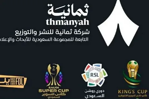 كلاسيكو النصر والاتحاد اليوم وكيفية استقبال قناة ثمانية HD المجانية على نايل سات وعرب سات