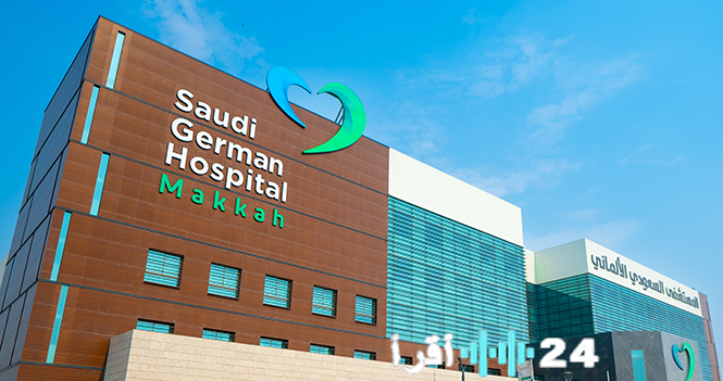 «استثمار ذكي» السعودية الألمانية الصحية تدعو لشراء أسهمها بحد أقصى 4.6 مليون سهم