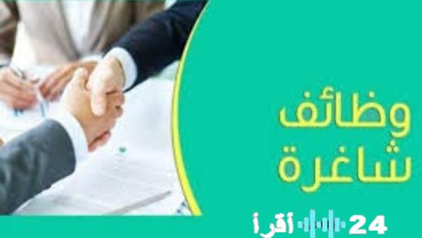 وزارة العمل تعلن عن 23 وظيفة جديدة برواتب تصل إلى 15 ألف جنيه