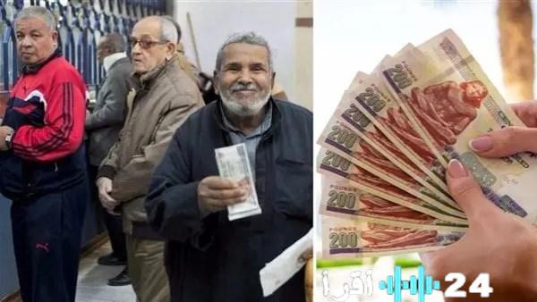 موعد صرف معاشات شهر مارس 2026 يقترب والانتظار يتزايد