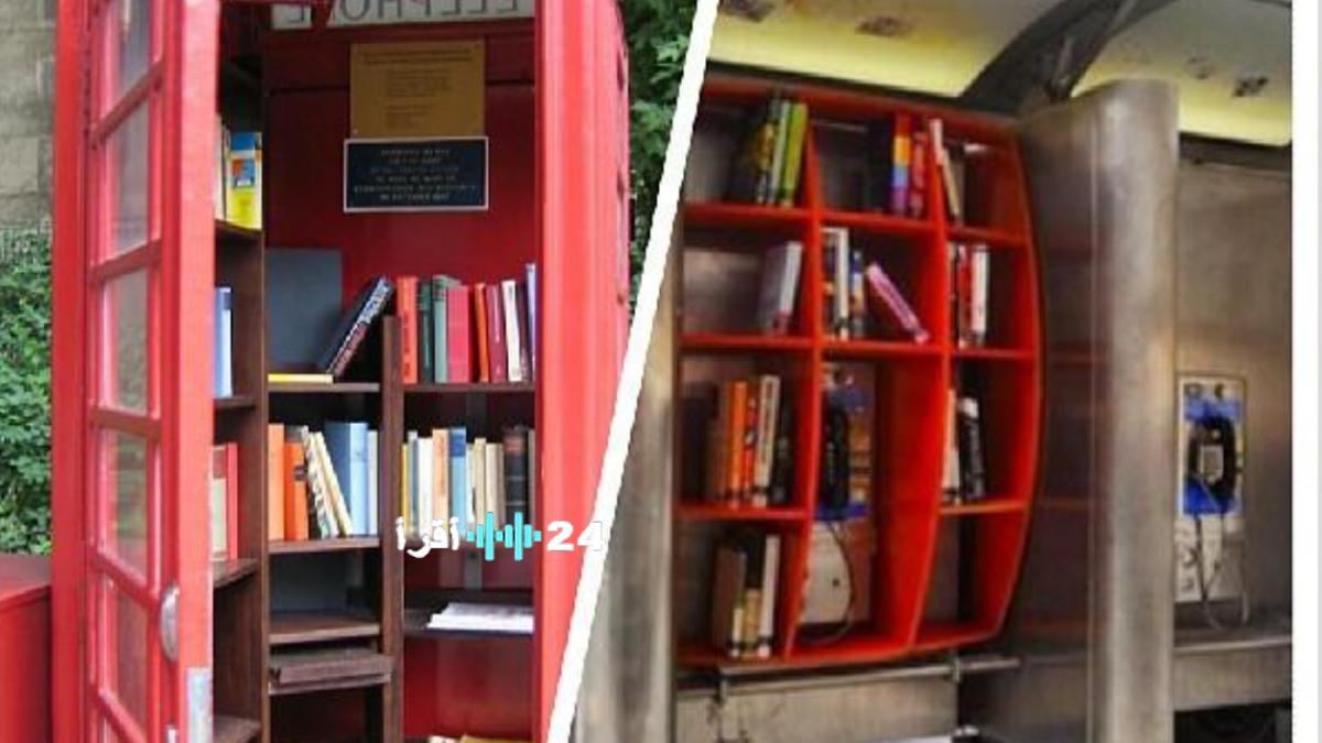 ألمانيا تعيد تعريف كبائن الهواتف المتقاعدة بوظائف مبتكرة