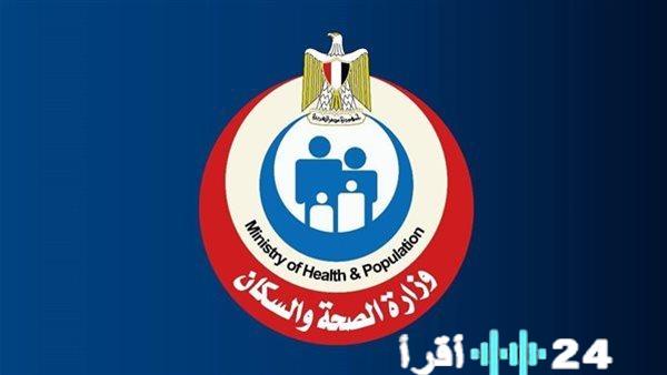 معامل الصحة العامة تحقق اعتماداً دولياً مرموقاً في الكفاءة الميكروبيولوجية