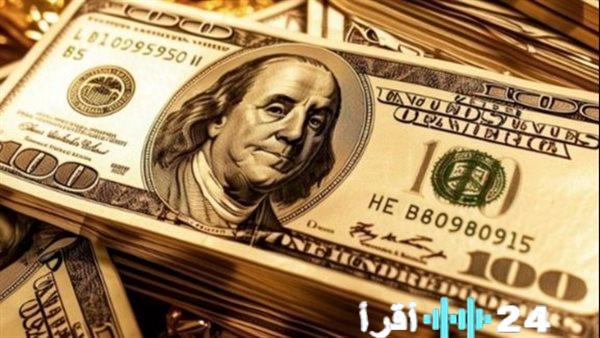 سعر الدولار اليوم الإثنين 9 فبراير 2026 بالبنوك المصرية