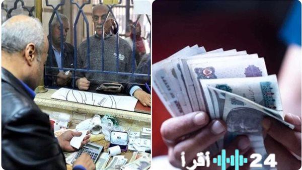 إعلان موعد صرف رواتب شهر مارس 2026