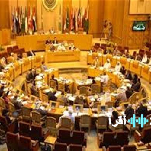 السعودية ترأس اجتماع اللجنة الدائمة للشؤون القانونية بجامعة الدول العربية