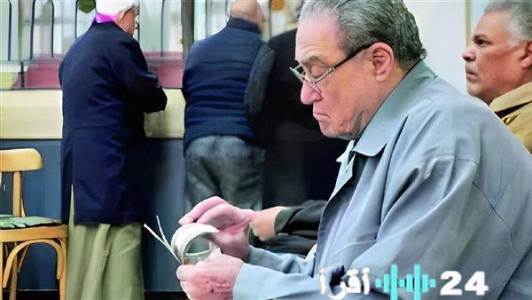 حالات إنهاء معاش المستحقين وشروط إعادة توزيعه وفقًا للقانون