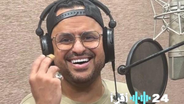 المطرب السعودي إبراهيم الحكمي يصدح بتتر مسلسل “أولاد الراعي” لرمضان 2026