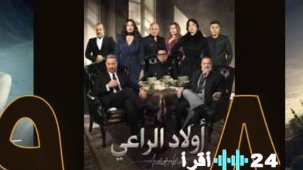 في رابع أيام رمضان، أولاد الراعي يتصدرون المنافسة مع حصانهم الأسود