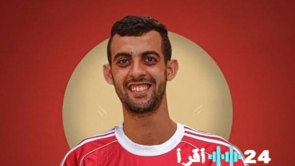 يوسف بلعمري يقترب من العودة للمشاركة في مباراة الإسماعيلي