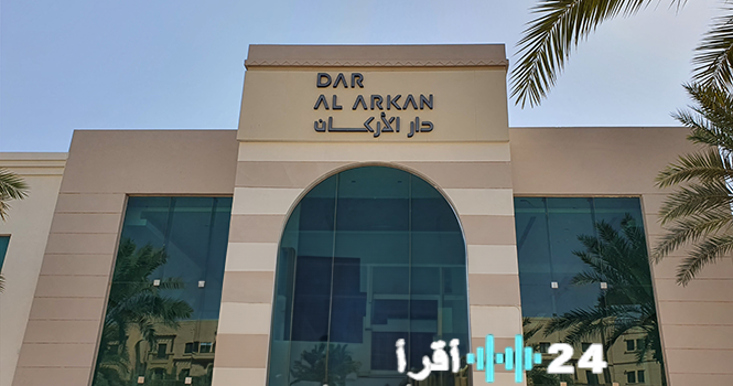 «دار الأركان تتلقى فواتير رسوم أراضٍ بيضاء بقيمة 201.2 مليون ريال»