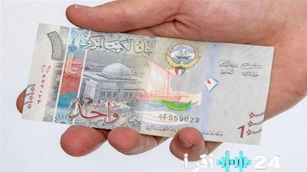 «تحديث جديد لأسعار الدينار الكويتي: تعرف على أسعار البيع والشراء اليوم»