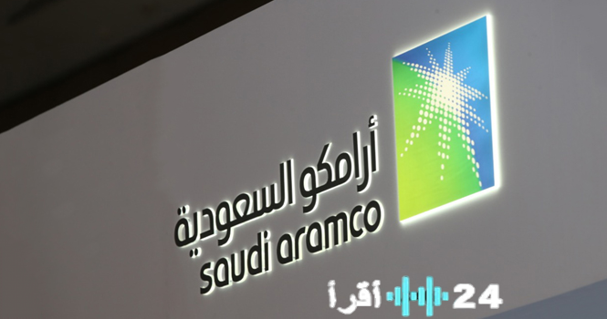«أرامكو السعودية تجهز لإعلان نتائجها المالية لعام 2025 في 10 مارس»