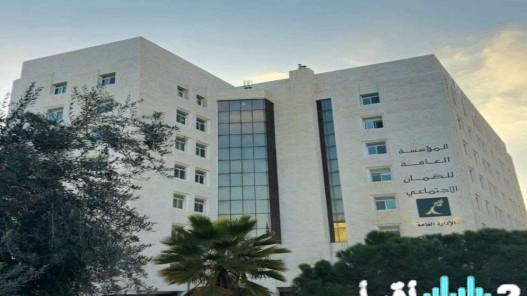 «ميثاق على المحك» الضمان الاجتماعي يواجه تحديات مفصلية تختبر صميم العقد بين الدولة والمواطن #عاجل