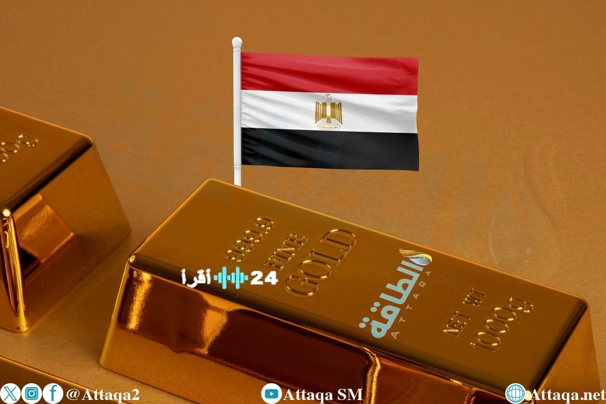 تراجع حاد لأسعار الذهب بمصر اليوم عيار 21 يخسر 285 جنيهًا