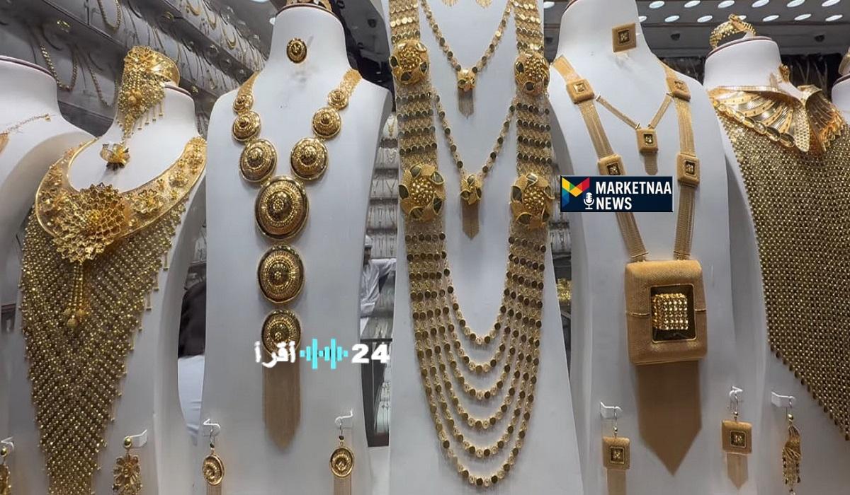 تراجع السوق المحلي مع انخفاض الأسعار العالمية للذهب في الكويت الثلاثاء 24 فبراير 2026