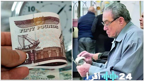 زيادة المعاشات لعام 2026 تتصدر أولويات البرلمان مع دعوات لتعزيز النسبة إلى 20%