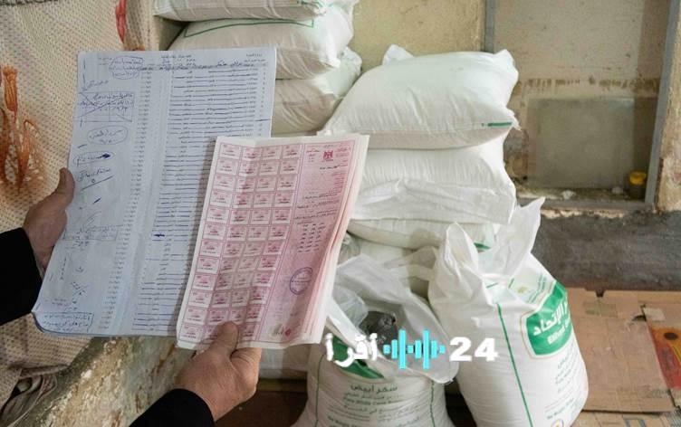 زيادة رسوم استلام الحصة إلى 1250 دينار لكل فرد في رووداو.نيت