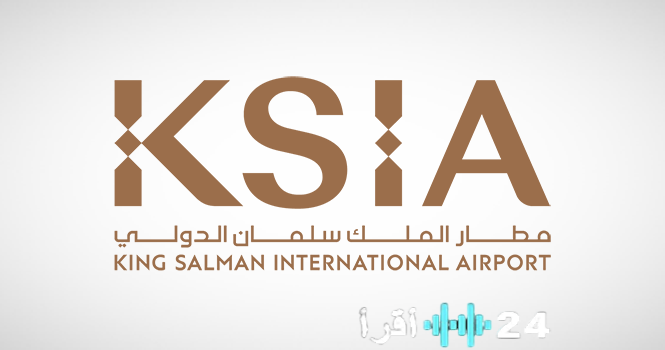«خطوة نحو المستقبل» مطار الملك سلمان يبرم 7 مذكرات تفاهم لتطوير مشاريع عقارية جديدة