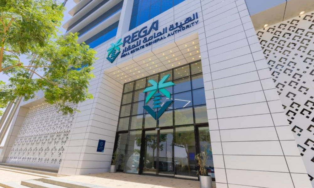 انطلاق التسجيل العقاري العيني في أحياء الرياض ومكة عام 2026