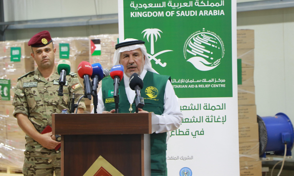 دعوة وطنية للقطاع الخاص ومنصة ساهم لتفعيل الشراكة في دعم إغاثة غزة