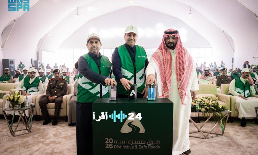 الجاسر يدشن الجيل السادس من حملة الطرق الآمنة بتقنيات متطورة لسلامة رائدة