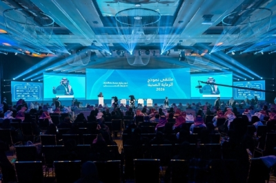 الرياض تستقبل غداً ملتقى نموذج الرعاية الصحية السعودي 2026 لرسم خارطة التحول