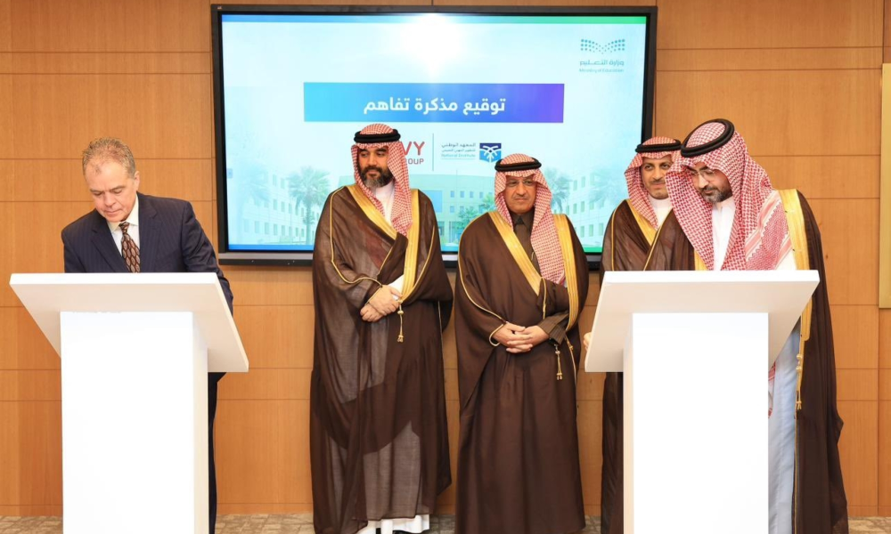 السعودية تقود تحولاً تعليمياً بدمج الألعاب الإلكترونية ضمن المناهج بالشراكة مع مجموعة سافي