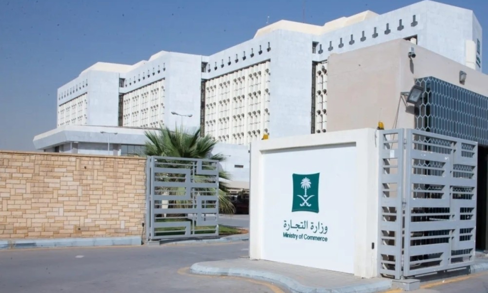 غرامات جديدة في السعودية تلاحق الممتنعين عن الإفصاح عن المستفيد الحقيقي